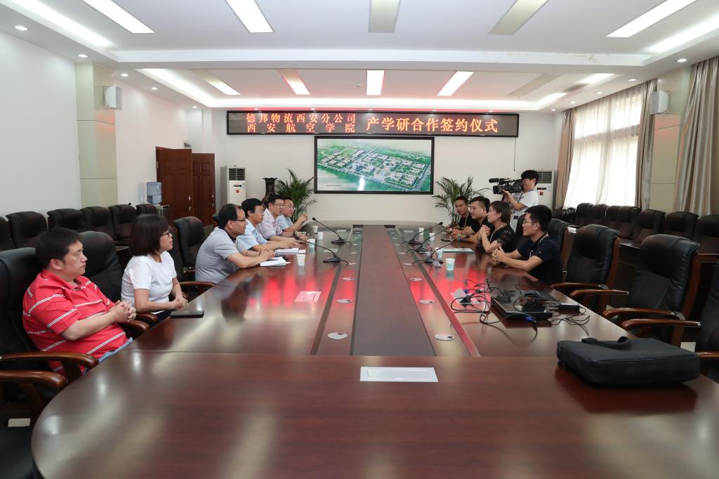 战略合作框架协议签订仪式