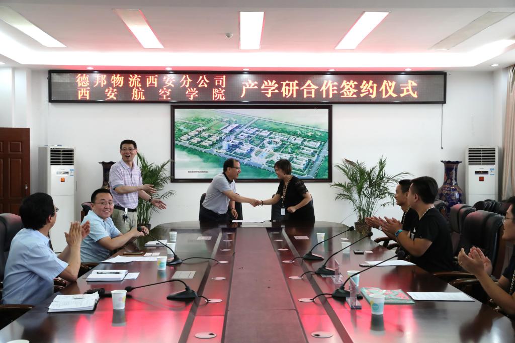双方在框架协议上签字